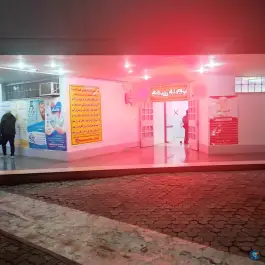 عکس درمانگاه شبانه روزی هگمتانه 3