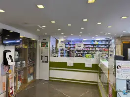 عکس داروخانه دکتر همایونی 4