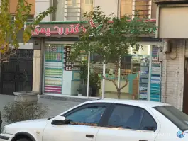 داروخانه دکتر رحیمی