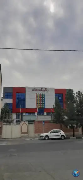 دبستان پسرانه غیرانتفاعی رنگین کمان دانش