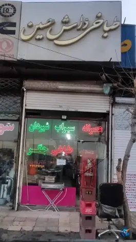 عکس های طباخی داش حسین
