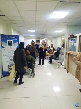 عکس کلینیک صدف 3