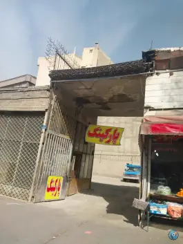 پارکینگ عمومی