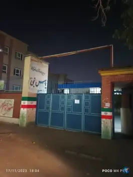 عکس دبیرستان دخترانه یاس نبی 2