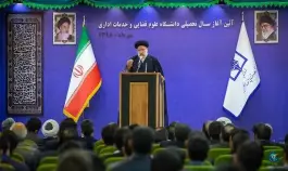 عکس دانشگاه علوم قضایی و خدمات اداری دادگستری 5