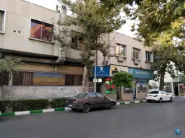 عکس مرکز خدمات جامع سلامت قائم (عج) 3