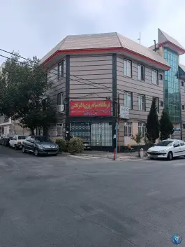 درمانگاه شبانه روزی دکتر تختی