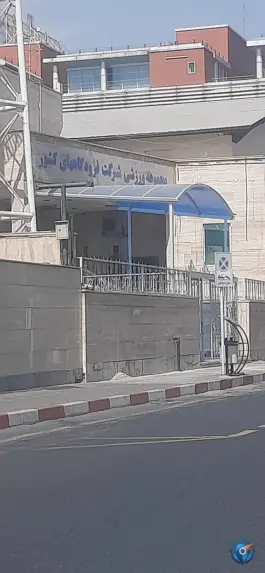 عکس مجموعه ورزشی شرکت فرودگاه‌های کشور 6