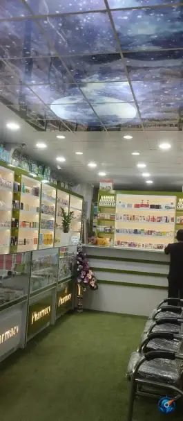 عکس داروخانه دکتر منیره عباسپور 2