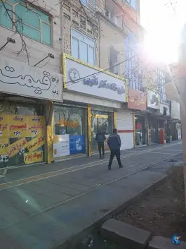داروخانه دکتر نقیبی