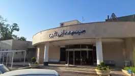 عکس مجموعه آبی نگین مشهد 10