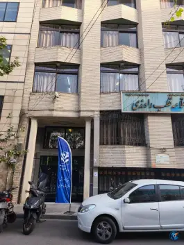 موسسه علامه قطب راوندی