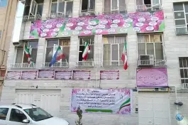 دبیرستان دخترانه صیانت