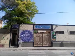 دبیرستان 17 شهریور