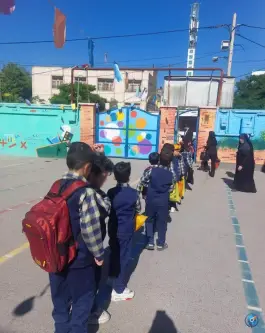 دبستان شهید مجید شهریاری