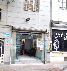 آکادمی زبان انگلیسی رشد