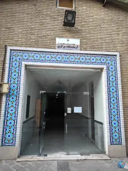 معاونت پژوهش و فناوری آزمایشگاه مرکزی