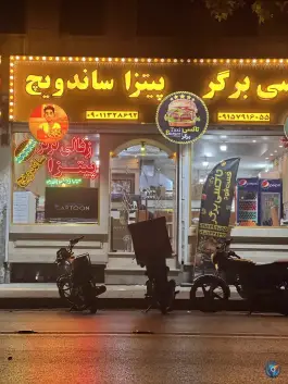 عکس پیتزا ساندویچ تاکسی برگر 6