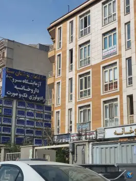 عکس ساختمان پزشکان سینا 3
