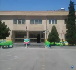 عکس دبیرستان شاهد معراج 2