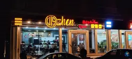ساندویچ سرد اوژن