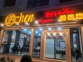 عکس ساندویچ سرد اوژن 4