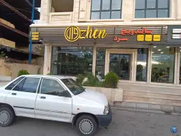 عکس ساندویچ سرد اوژن 6