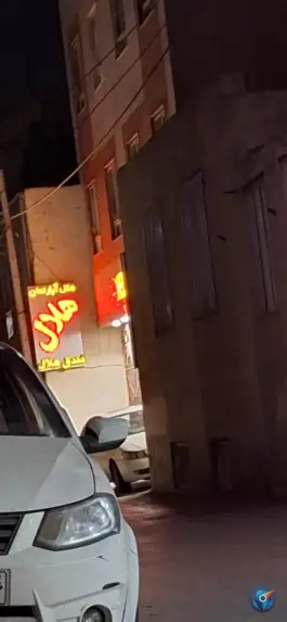 عکس هتل آپارتمان هلال 1
