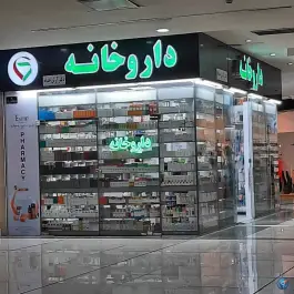 داروخانه دکتر آرش خدام