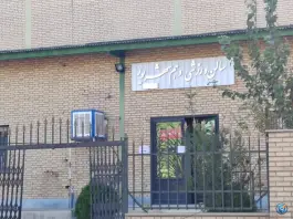 عکس سالن ورزشی دهم شهریور 5