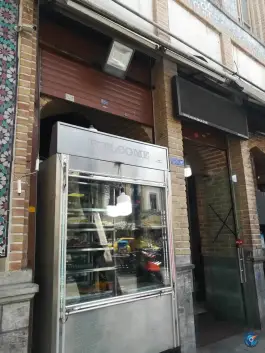 عکس غذاخوری جگرکی کبابی 2