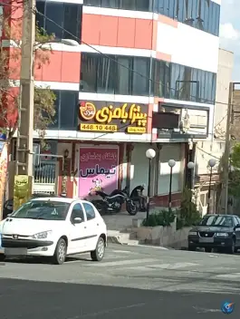 پیتزا بامزی، شعبه پونک