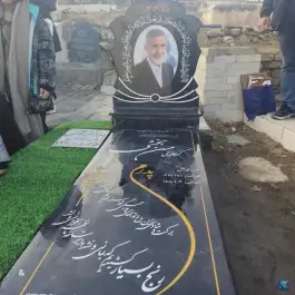 مزار حسن بخشی