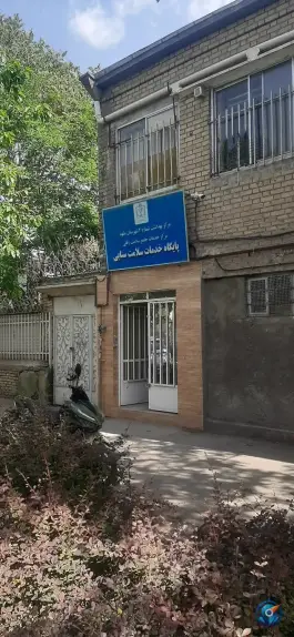 پایگاه خدمات سلامت سنایی