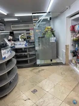 عکس داروخانه دکتر خاطره ظفری 5