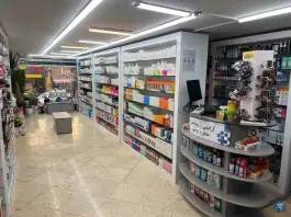 عکس داروخانه دکتر خاطره ظفری 7
