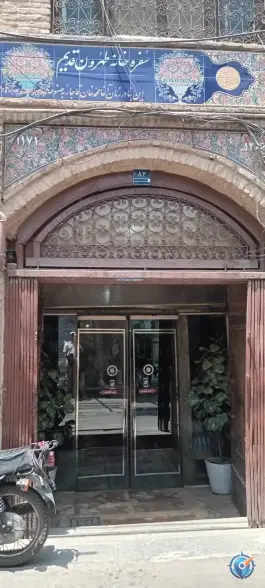 سفره خانه سنتی عودلاجان و تیمچه اکبریان