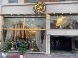 عکس رستوران سینی مسی 2