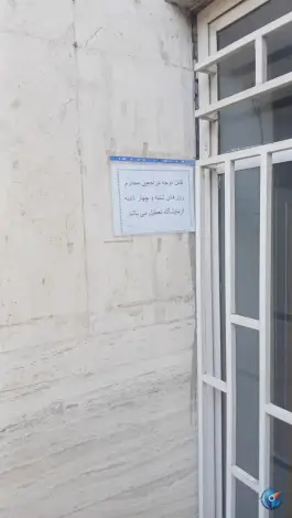عکس های مرکز خدمات جامع سلامت شهری ادویه چی