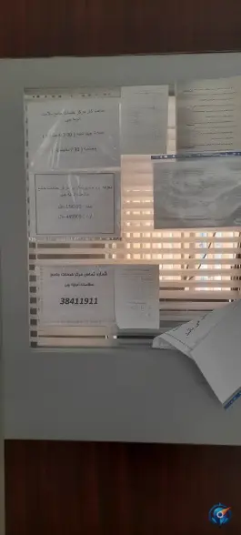 عکس مرکز خدمات جامع سلامت شهری ادویه چی 3