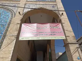 عکس باشگاه فرهنگی ورزشی معراج 4