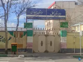 دبستان پیروزی