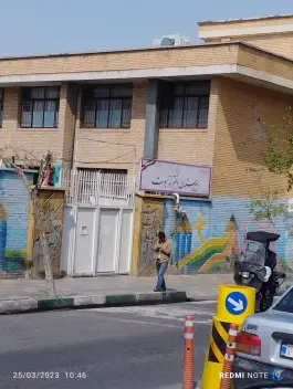 مدرسه نبوت