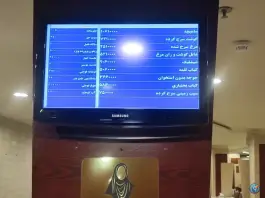 عکس رستوران پسران کریم شعبه آلتون 10