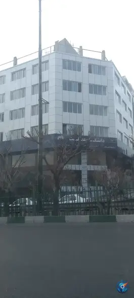 عکس دانشگاه عدالت 7