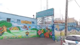 عکس دبستان شهید احمد کاظمی 3