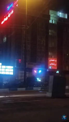 ساختمان پزشکان جنت آباد