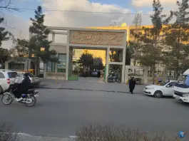 مرکز تخصصی رادیوتراپی و انکولوژی رضا (ع)