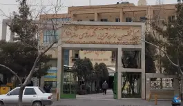 عکس مرکز تخصصی رادیوتراپی و انکولوژی رضا (ع) 2