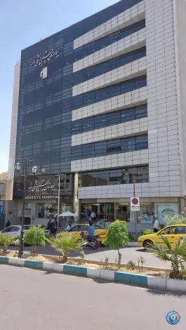 عکس بیمارستان فوق تخصصی چشم پزشکی نور 8